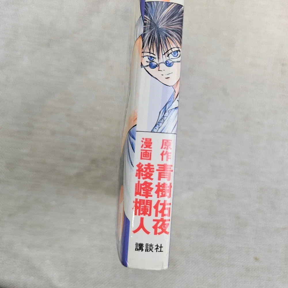GetBackers‎ Volume 1 Manga Shonen Magazine Comics Japanese First Edition PB VG
